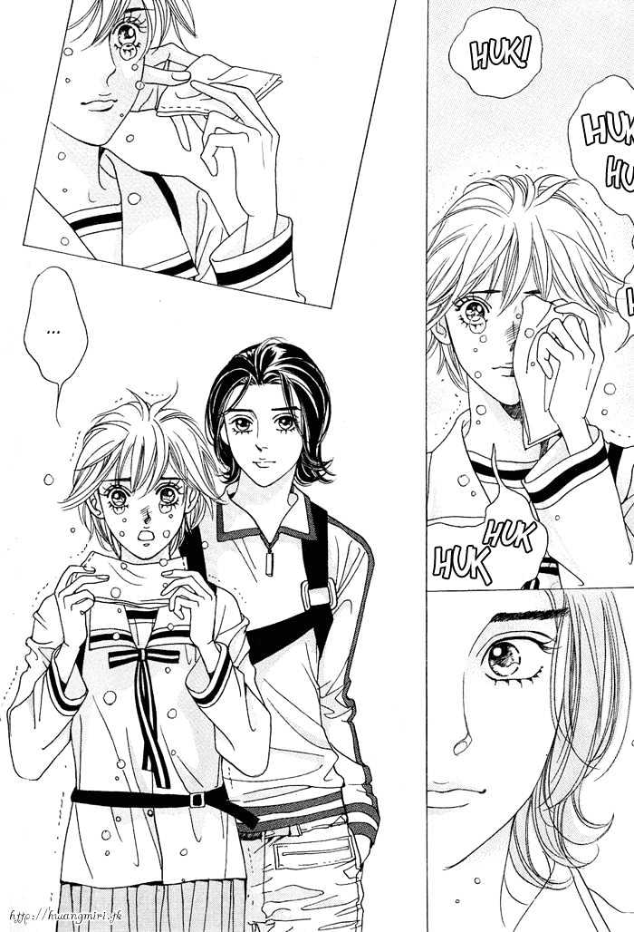 I Want You Chapter 1 page 23 - Chapter 1 : Destiny of Rain