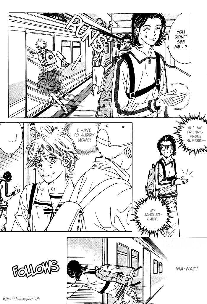 I Want You Chapter 1 page 27 - Chapter 1 : Destiny of Rain