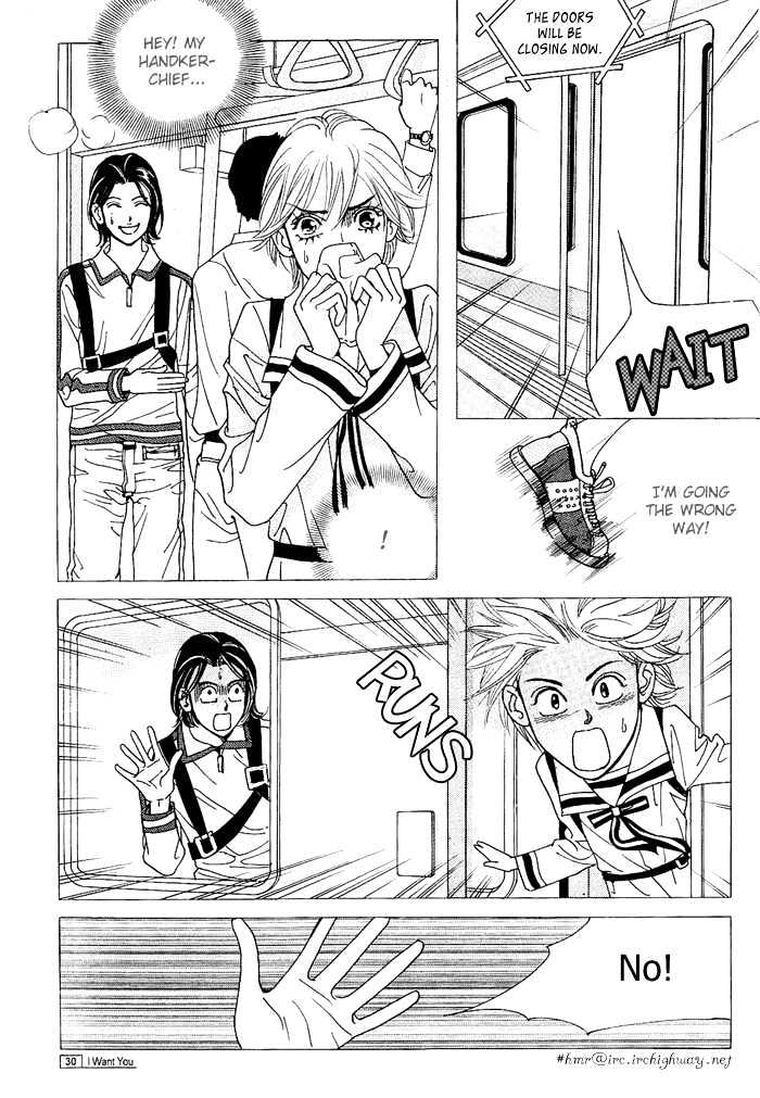 I Want You Chapter 1 page 28 - Chapter 1 : Destiny of Rain
