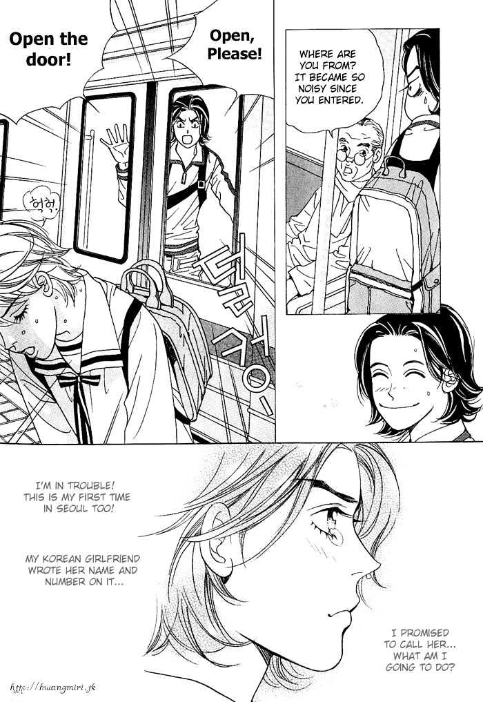 I Want You Chapter 1 page 29 - Chapter 1 : Destiny of Rain