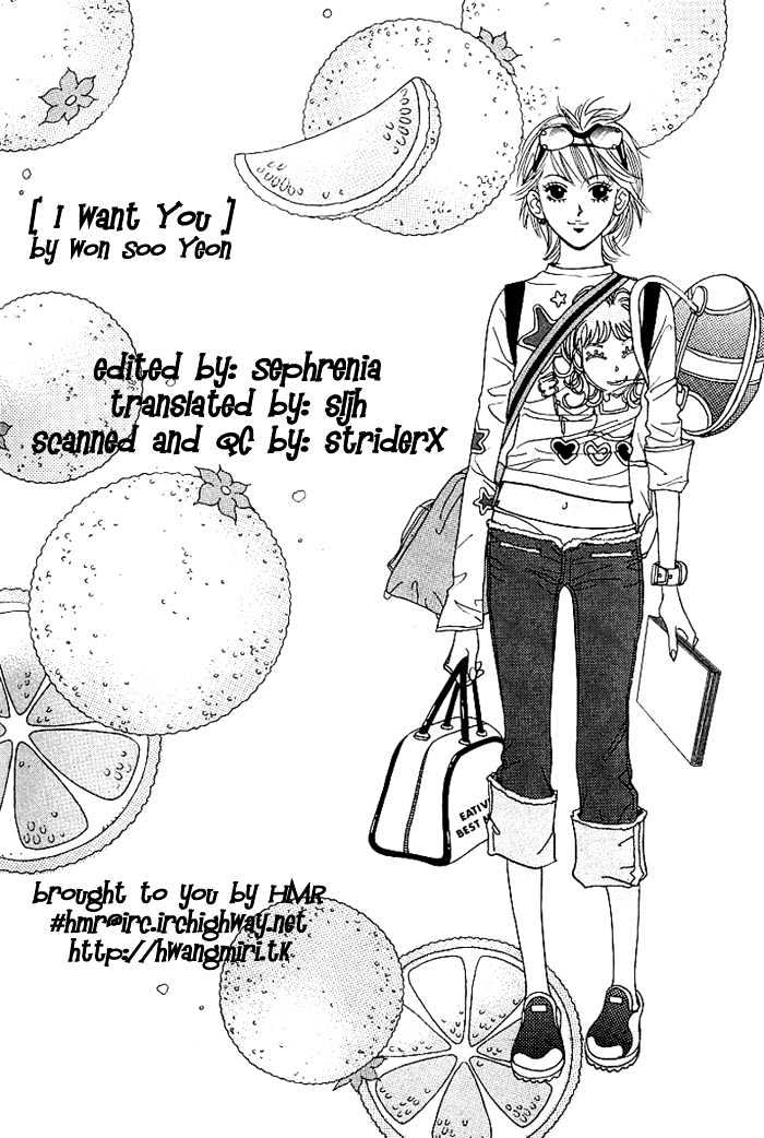 I Want You Chapter 2 page 1 - Chapter 2