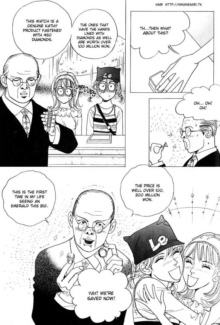 I Want You Chapter 2 page 14 - Chapter 2
