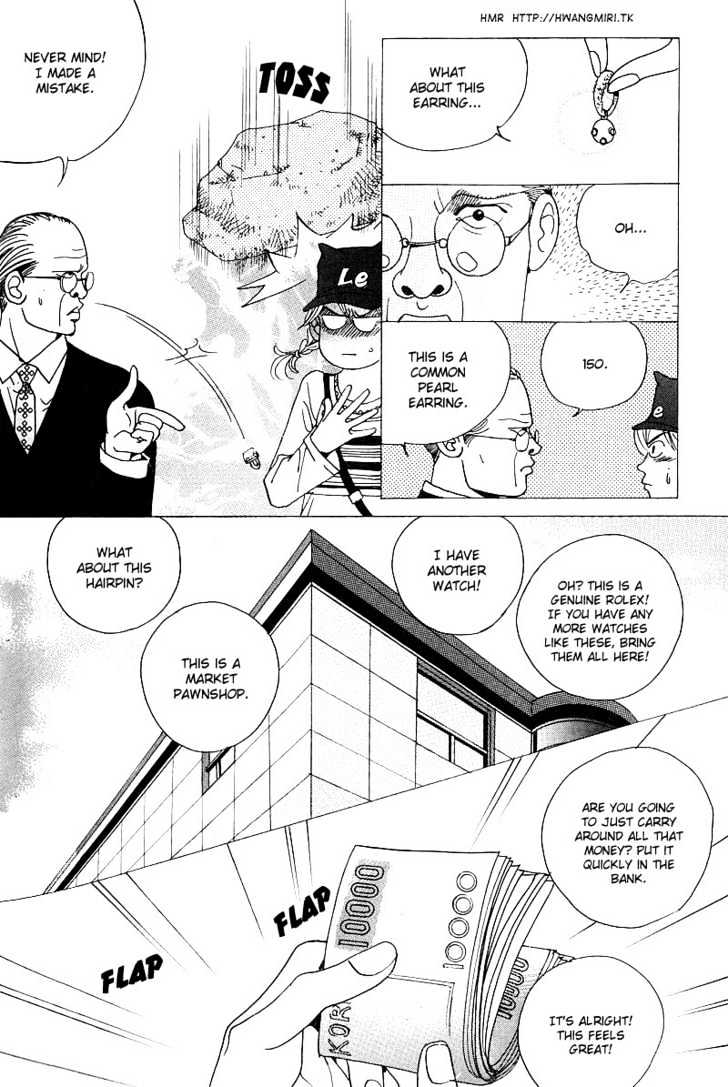 I Want You Chapter 2 page 15 - Chapter 2