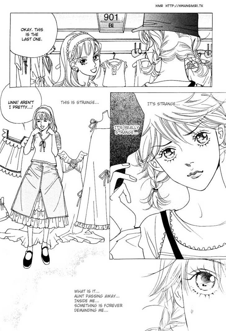 I Want You Chapter 2 page 17 - Chapter 2