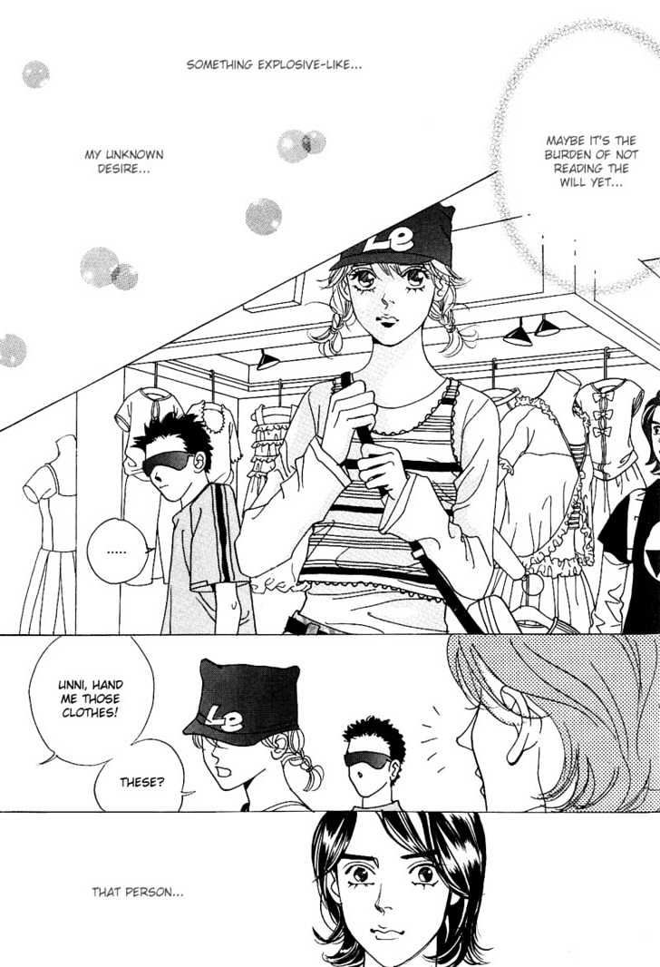 I Want You Chapter 2 page 18 - Chapter 2