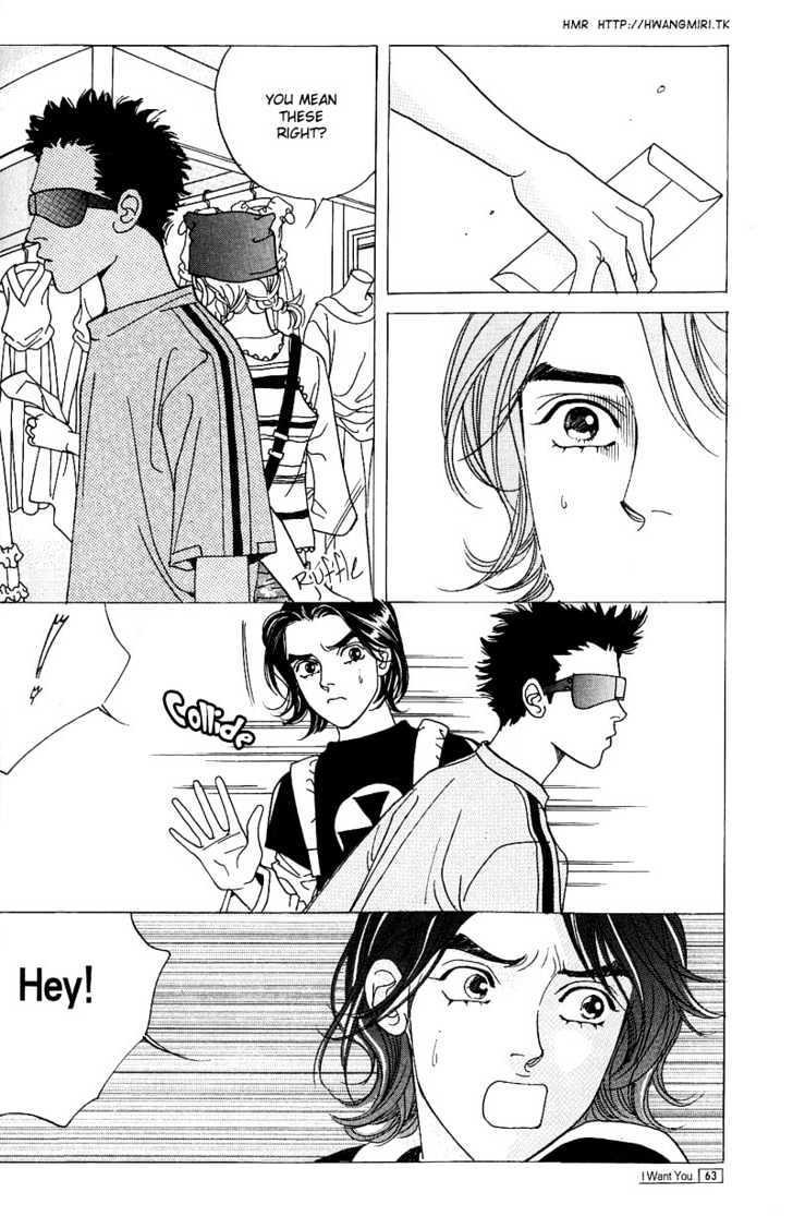 I Want You Chapter 2 page 19 - Chapter 2