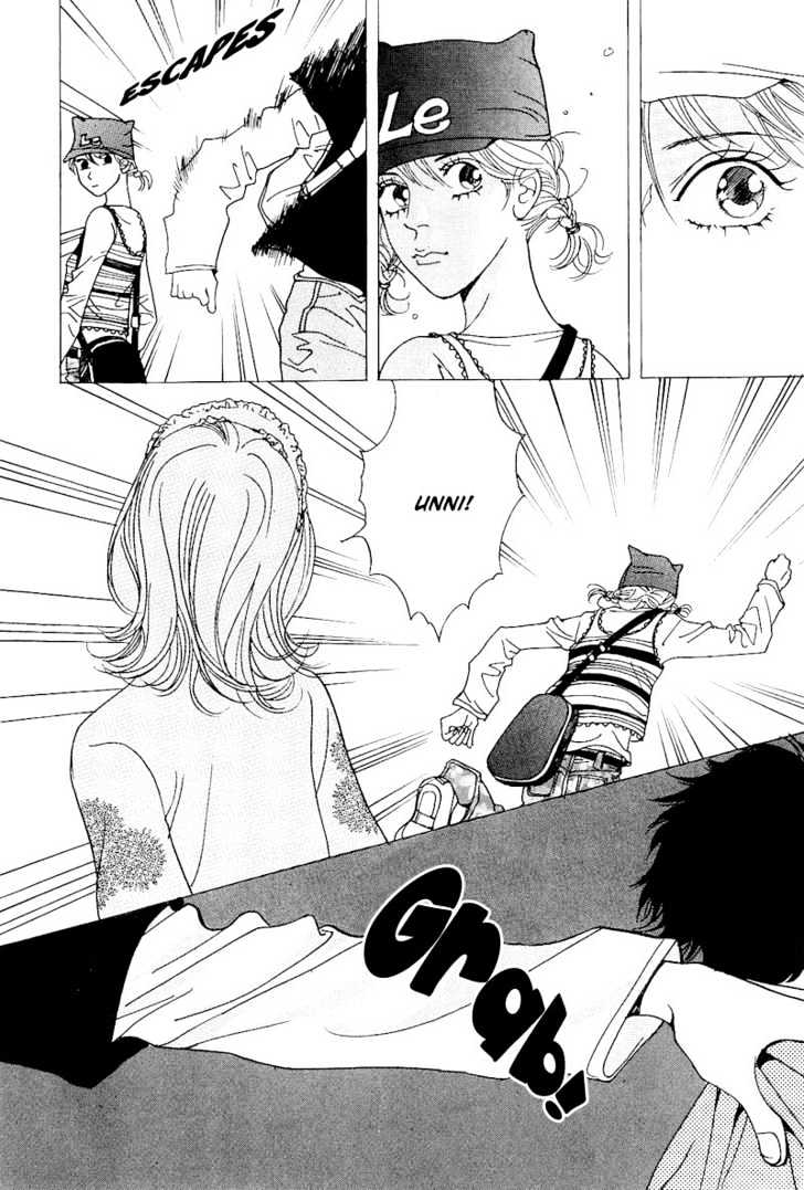 I Want You Chapter 2 page 20 - Chapter 2