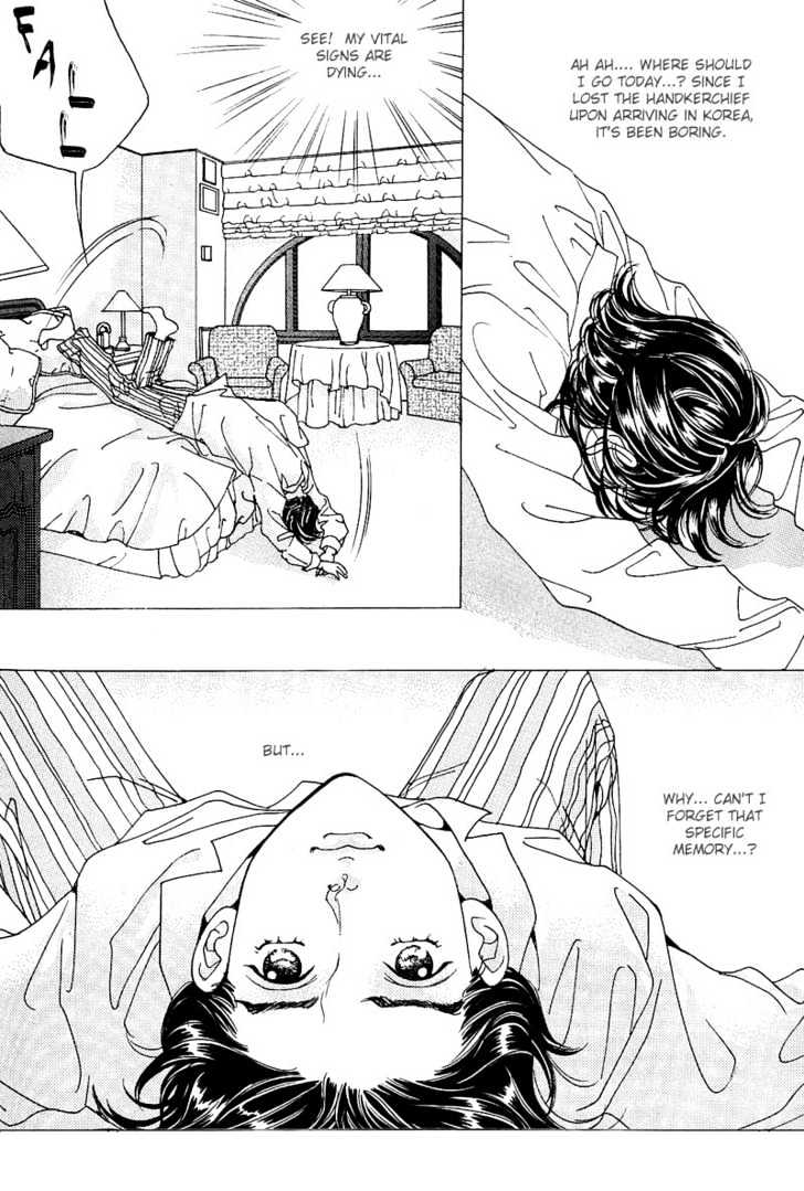 I Want You Chapter 2 page 5 - Chapter 2