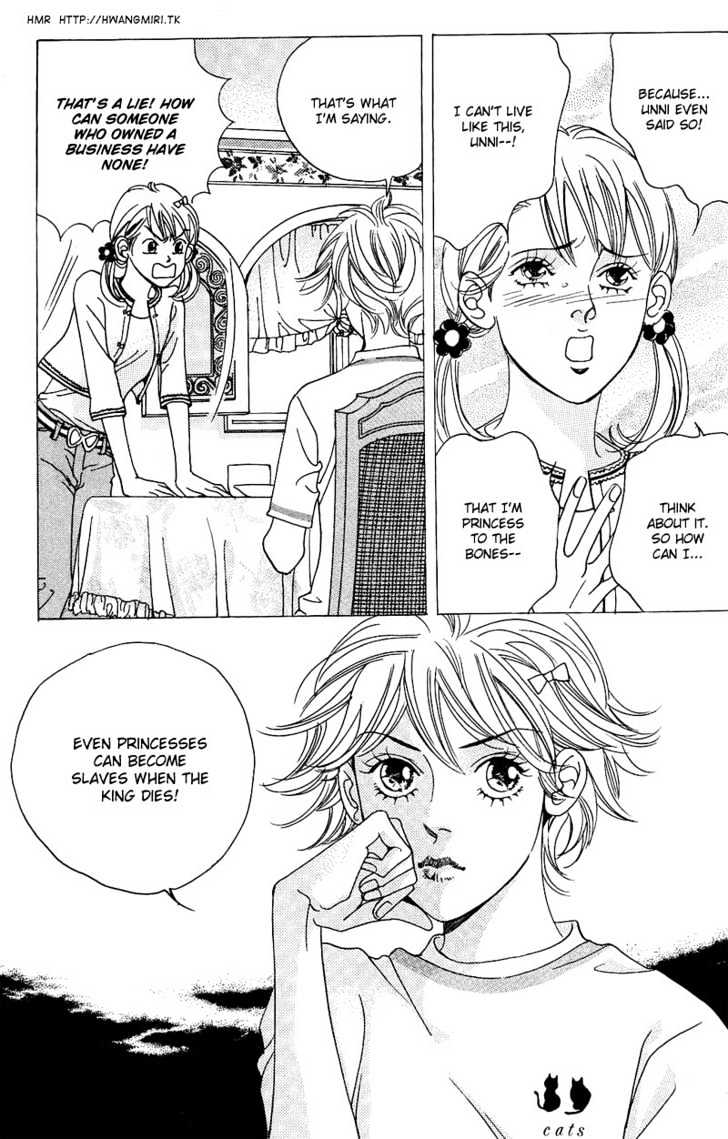 I Want You Chapter 2 page 8 - Chapter 2