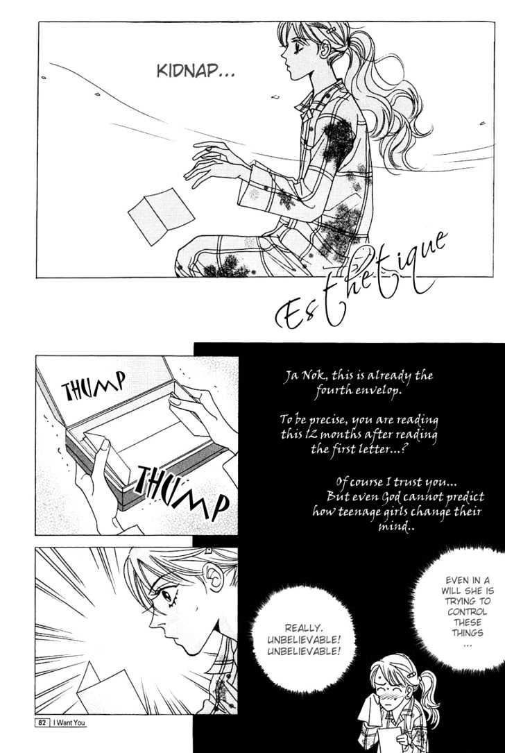 I Want You Chapter 3 page 10 - Chapter 3 : Rainbow Color Will