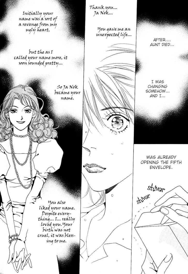 I Want You Chapter 3 page 13 - Chapter 3 : Rainbow Color Will