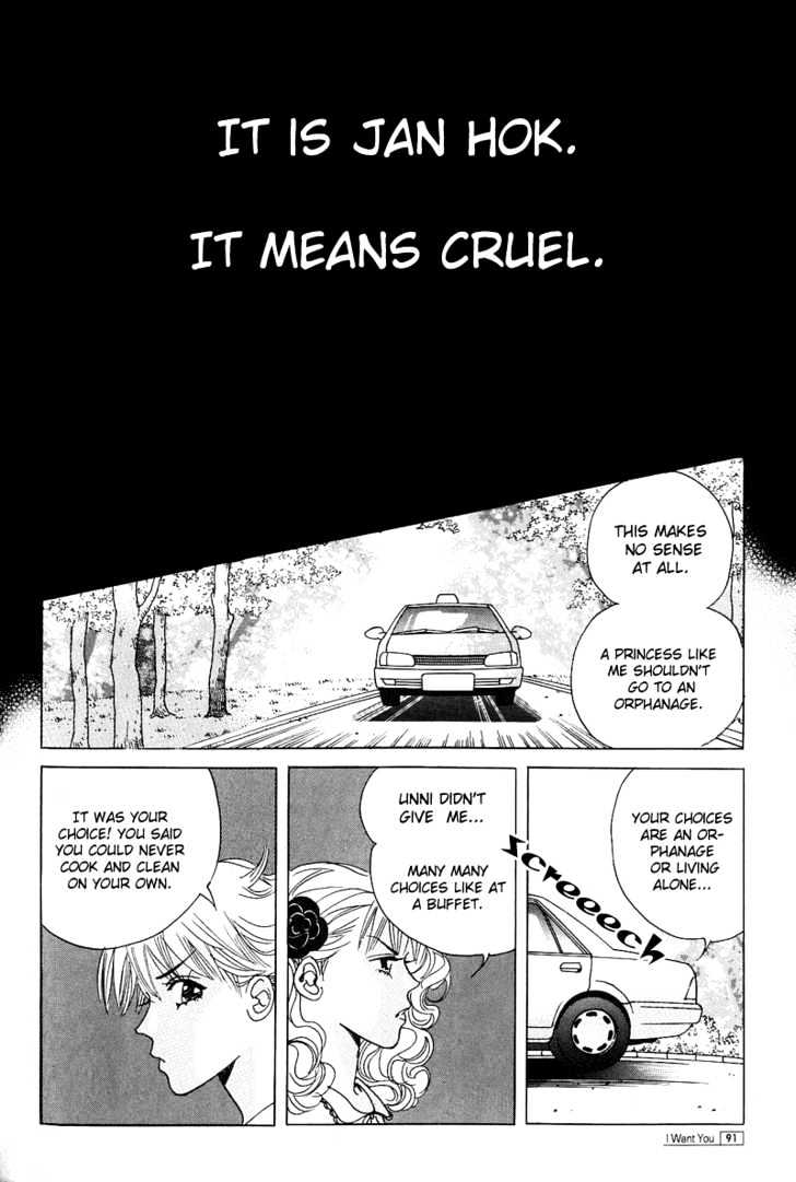 I Want You Chapter 3 page 19 - Chapter 3 : Rainbow Color Will