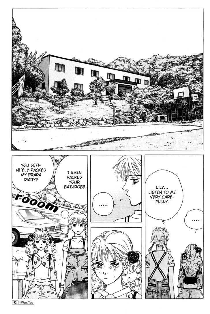 I Want You Chapter 3 page 20 - Chapter 3 : Rainbow Color Will
