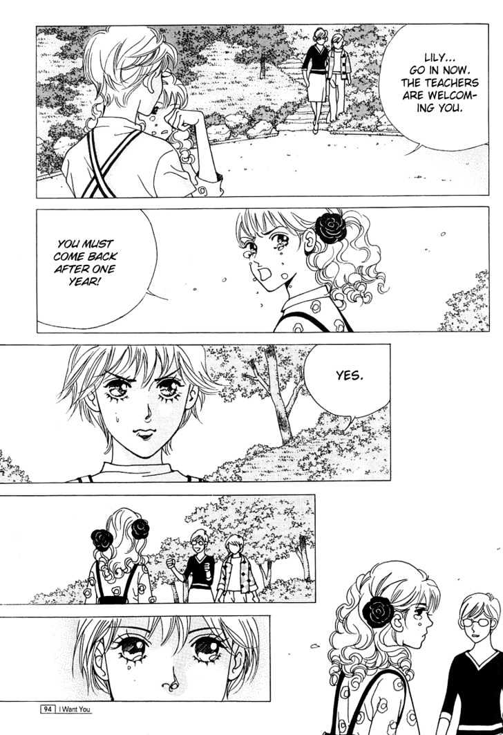 I Want You Chapter 3 page 22 - Chapter 3 : Rainbow Color Will