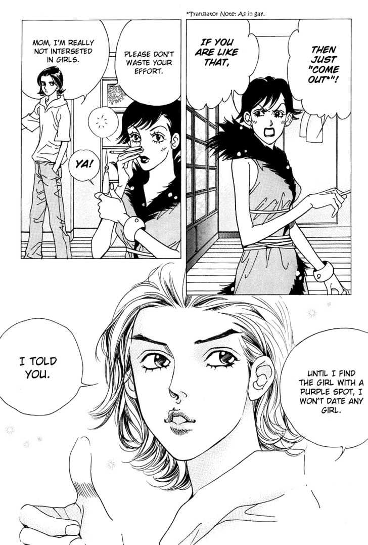 I Want You Chapter 3 page 32 - Chapter 3 : Rainbow Color Will
