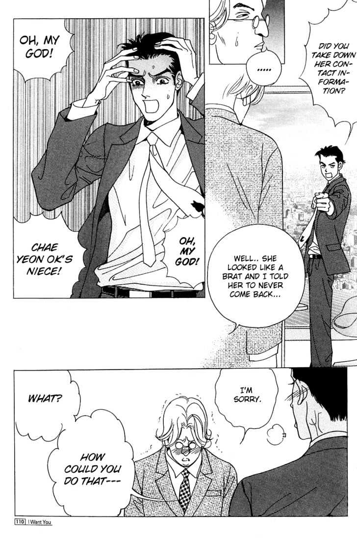 I Want You Chapter 3 page 37 - Chapter 3 : Rainbow Color Will