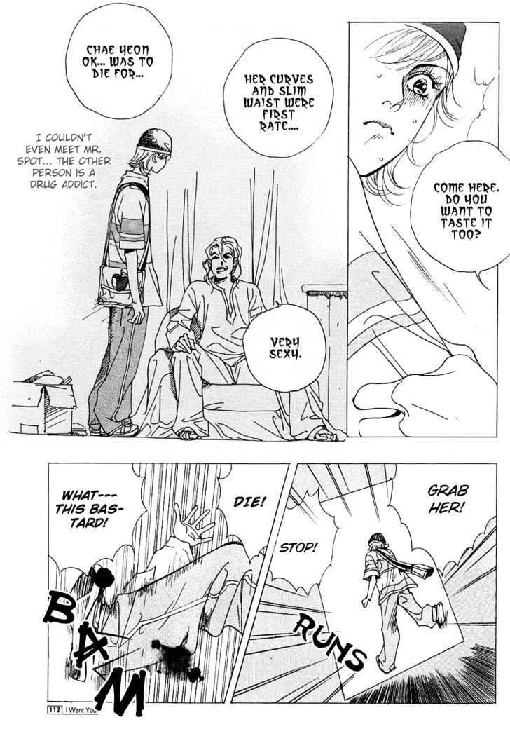I Want You Chapter 3 page 39 - Chapter 3 : Rainbow Color Will