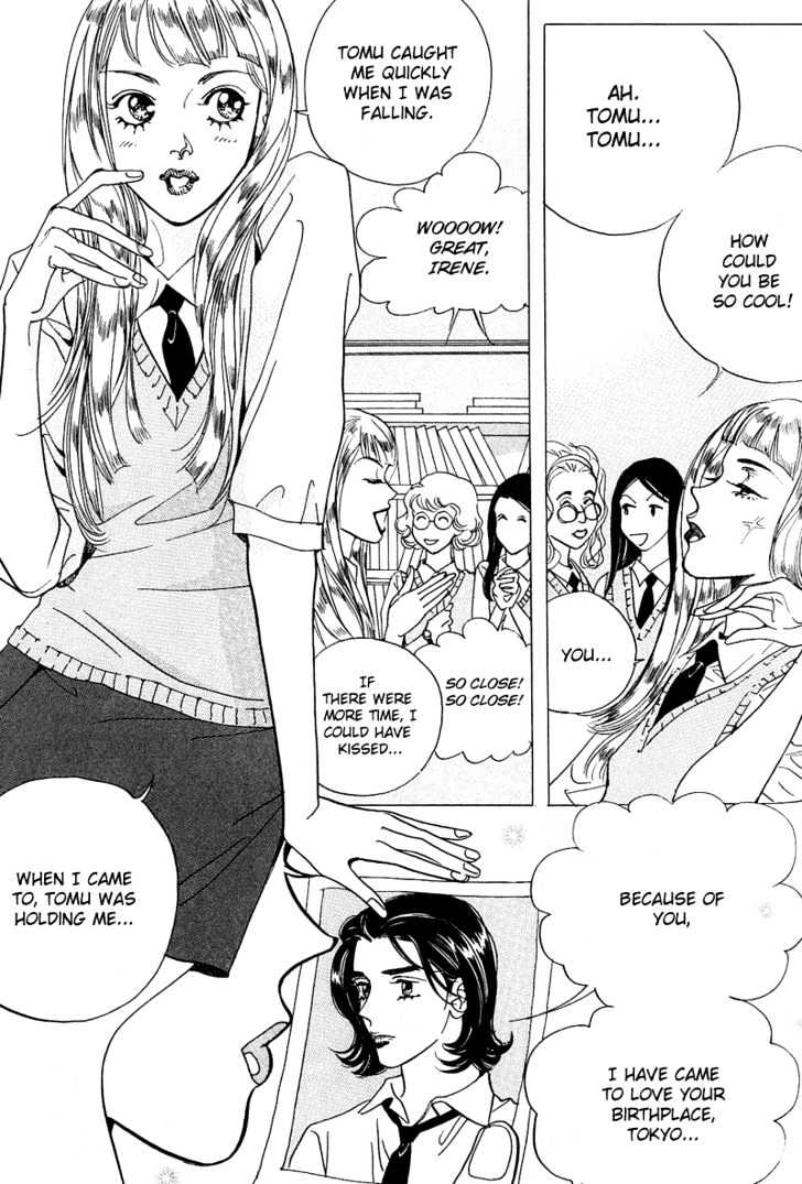 I Want You Chapter 4 page 30 - Chapter 4