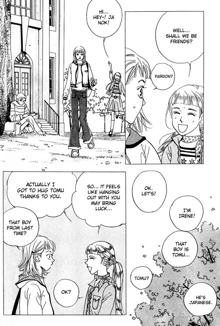 I Want You Chapter 4 page 33 - Chapter 4