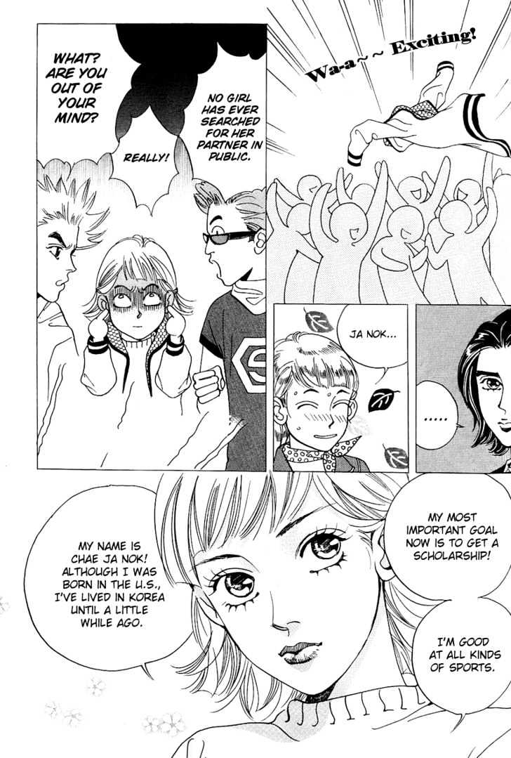 I Want You Chapter 4 page 42 - Chapter 4