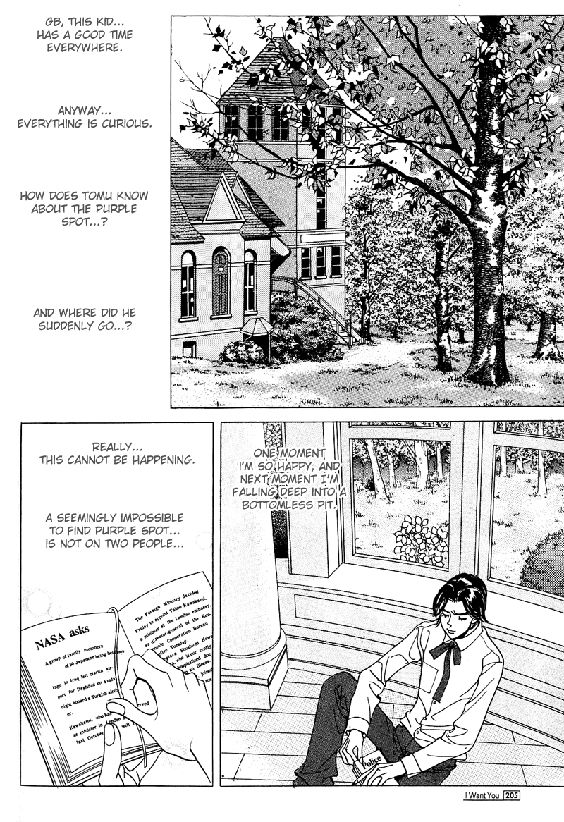 I Want You Chapter 6.2 page 10 - Chapter 6 v2 : [End]