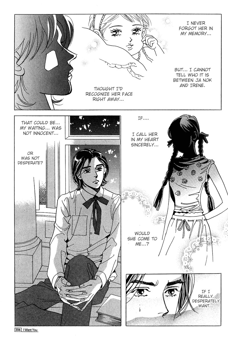 I Want You Chapter 6.2 page 11 - Chapter 6 v2 : [End]