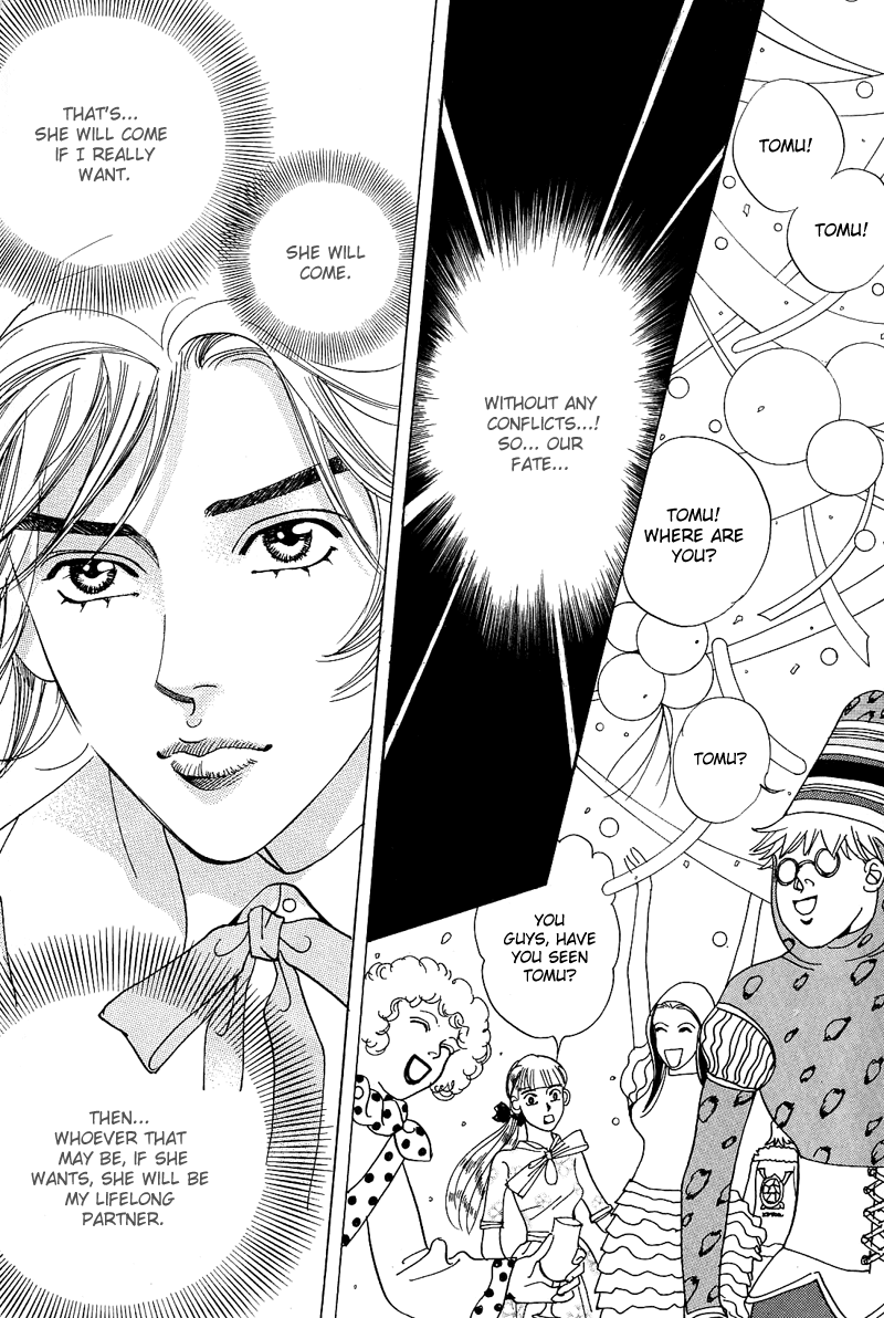 I Want You Chapter 6.2 page 12 - Chapter 6 v2 : [End]