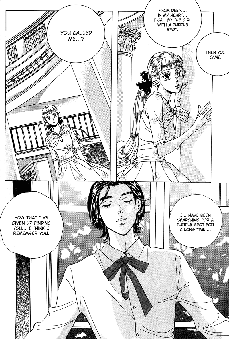 I Want You Chapter 6.2 page 16 - Chapter 6 v2 : [End]