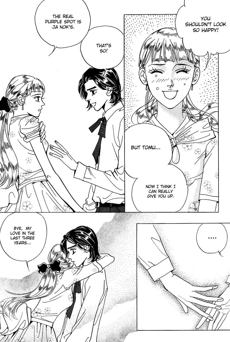 I Want You Chapter 6.2 page 27 - Chapter 6 v2 : [End]