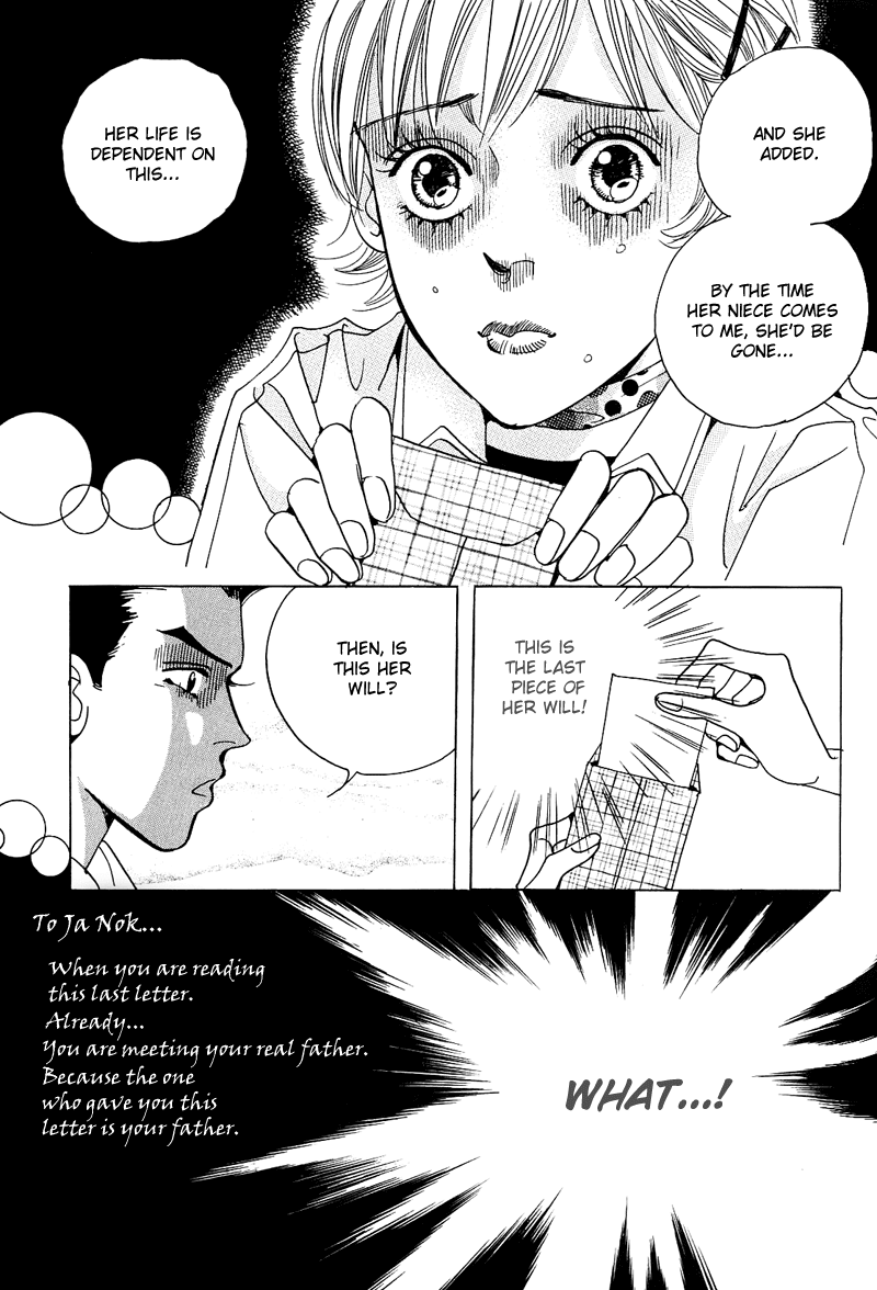 I Want You Chapter 6.2 page 31 - Chapter 6 v2 : [End]