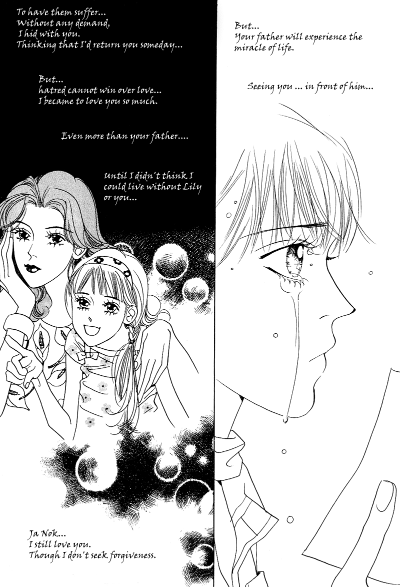 I Want You Chapter 6.2 page 33 - Chapter 6 v2 : [End]