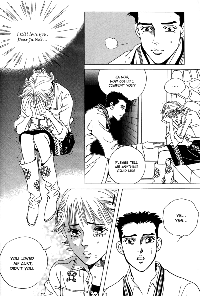 I Want You Chapter 6.2 page 34 - Chapter 6 v2 : [End]