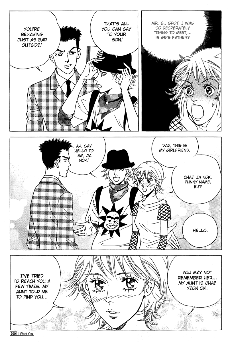 I Want You Chapter 6.2 page 5 - Chapter 6 v2 : [End]
