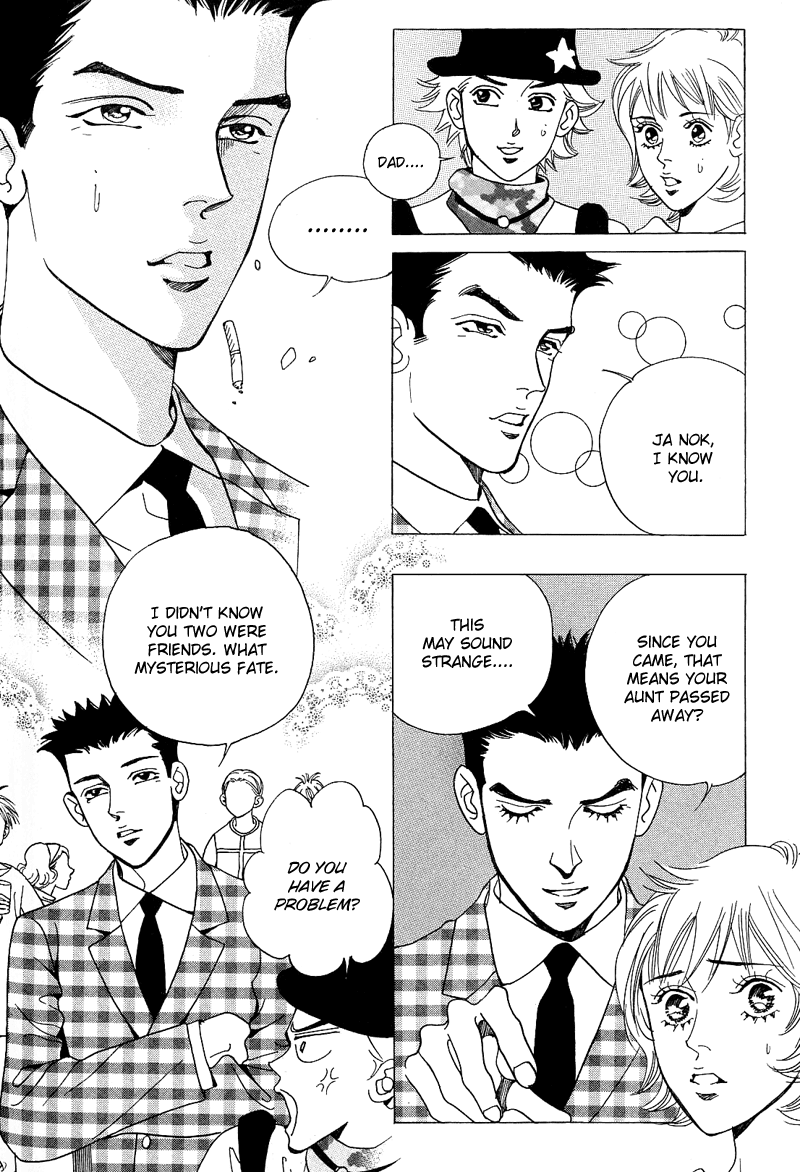 I Want You Chapter 6.2 page 6 - Chapter 6 v2 : [End]