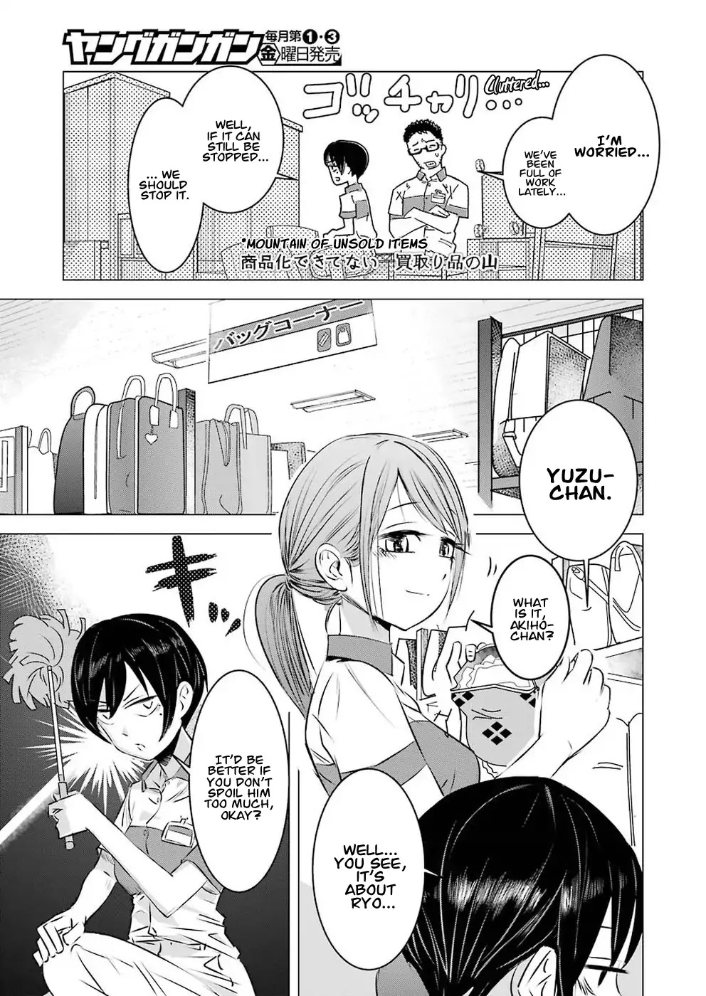 I Want Your Mother to Be with Me! Chapter 1 page 13 - Chapter 1