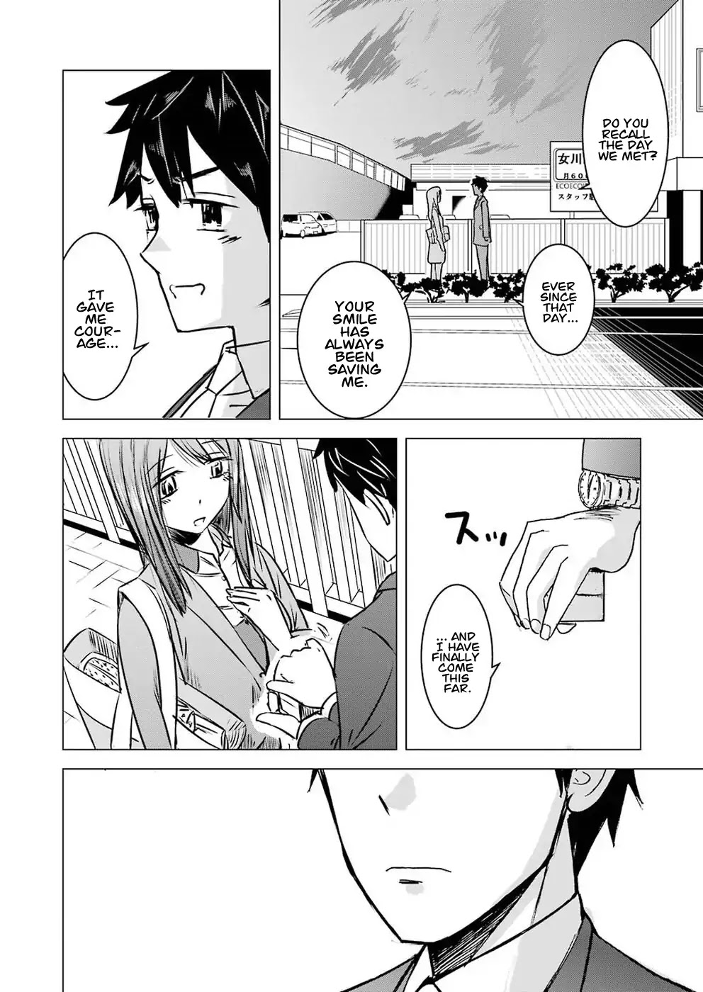 I Want Your Mother to Be with Me! Chapter 1 page 22 - Chapter 1