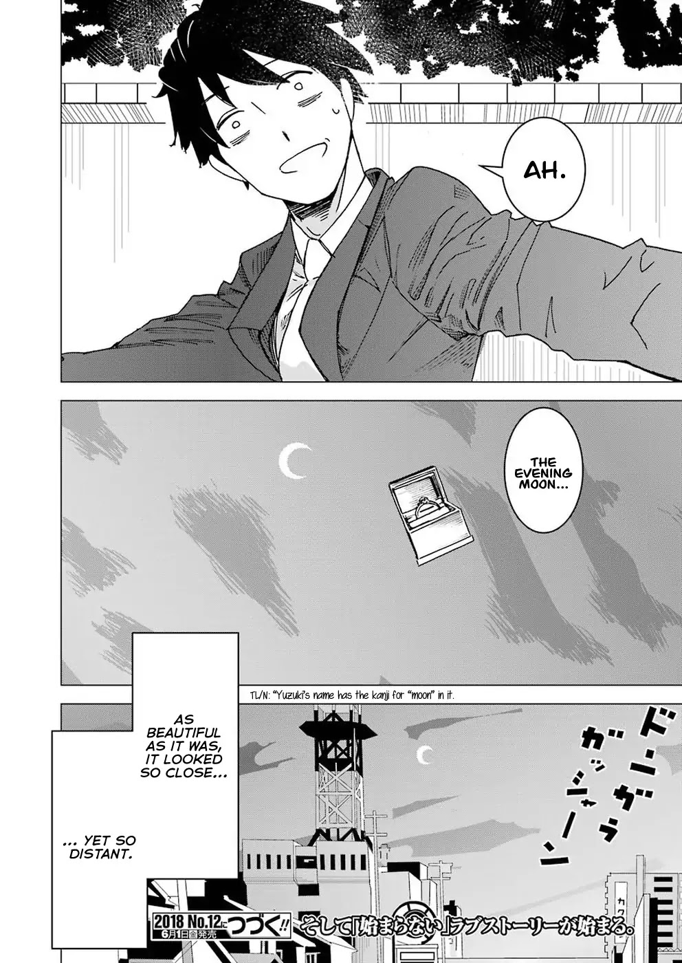 I Want Your Mother to Be with Me! Chapter 1 page 28 - Chapter 1