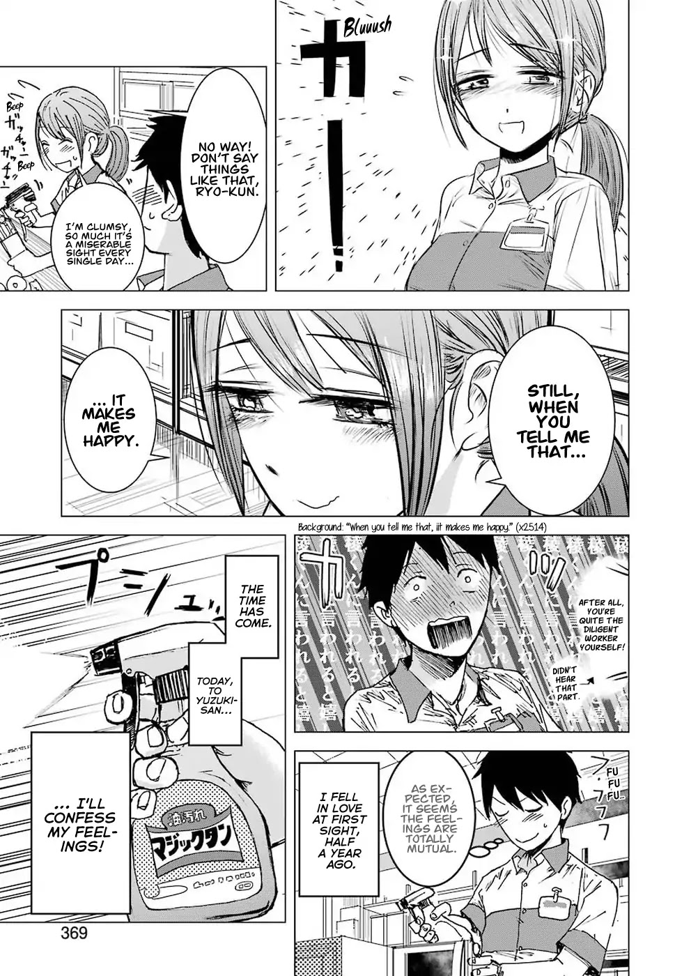 I Want Your Mother to Be with Me! Chapter 1 page 7 - Chapter 1