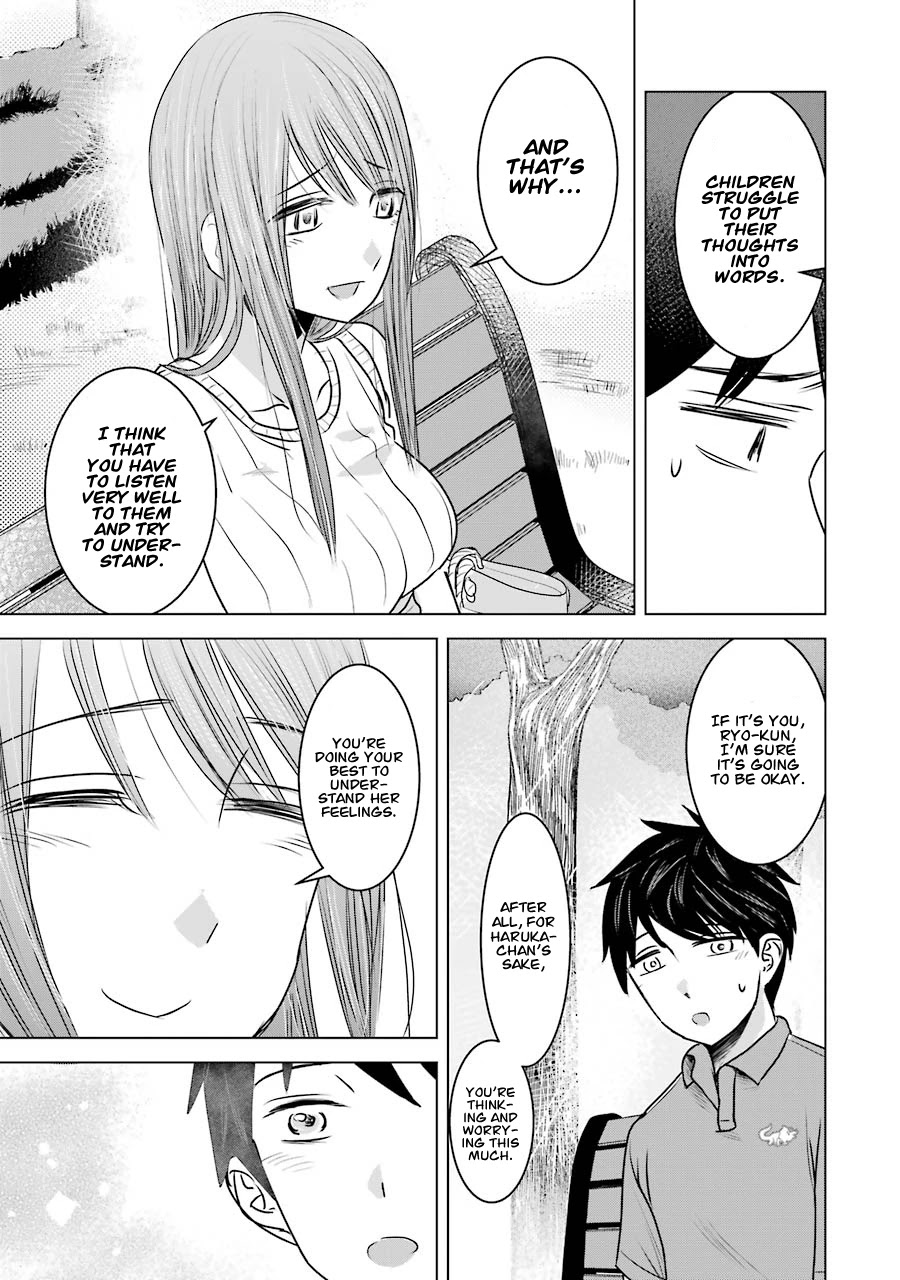 I Want Your Mother to Be with Me! Chapter 10 page 13 - Chapter 10