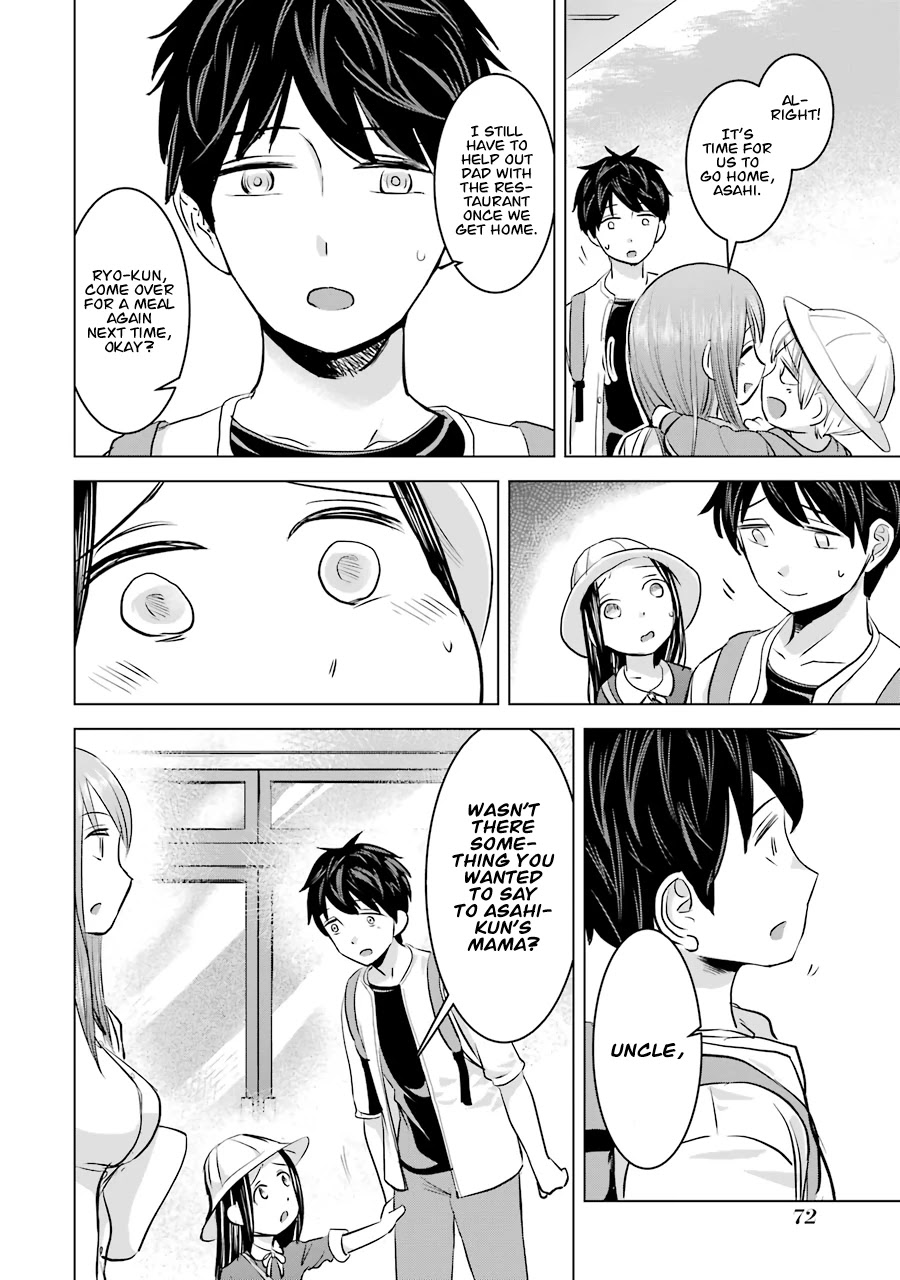 I Want Your Mother to Be with Me! Chapter 11 page 14 - Chapter 11