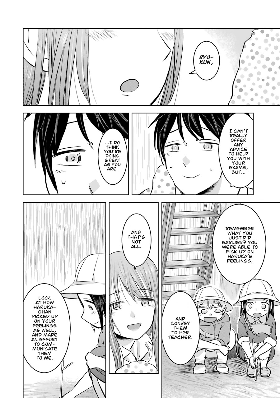I Want Your Mother to Be with Me! Chapter 11 page 22 - Chapter 11