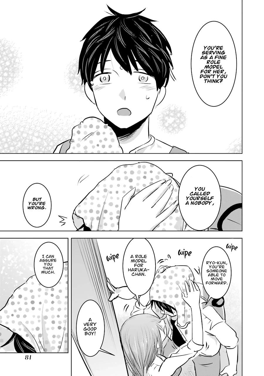 I Want Your Mother to Be with Me! Chapter 11 page 23 - Chapter 11