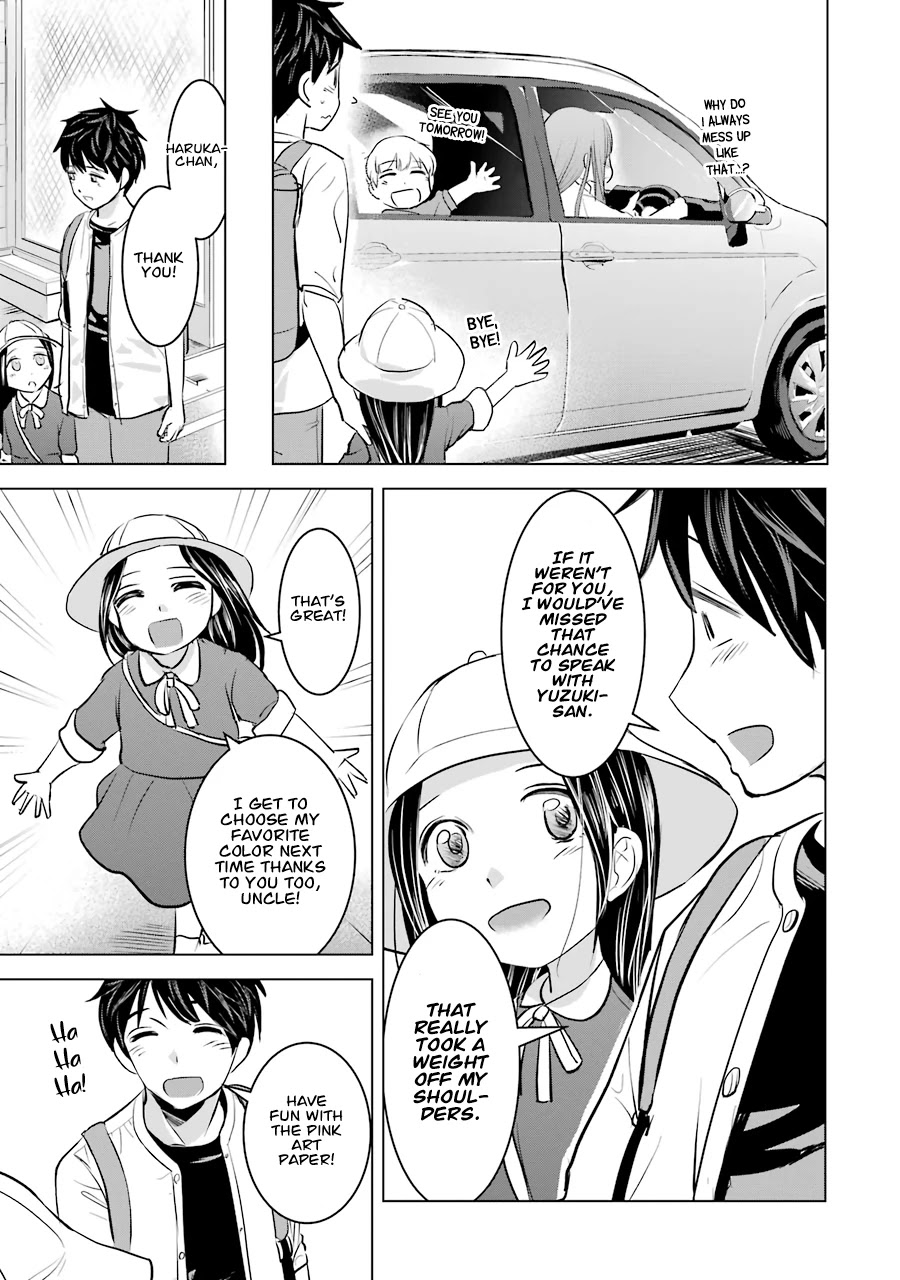 I Want Your Mother to Be with Me! Chapter 11 page 27 - Chapter 11