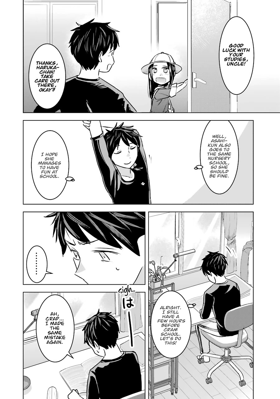 I Want Your Mother to Be with Me! Chapter 11 page 4 - Chapter 11