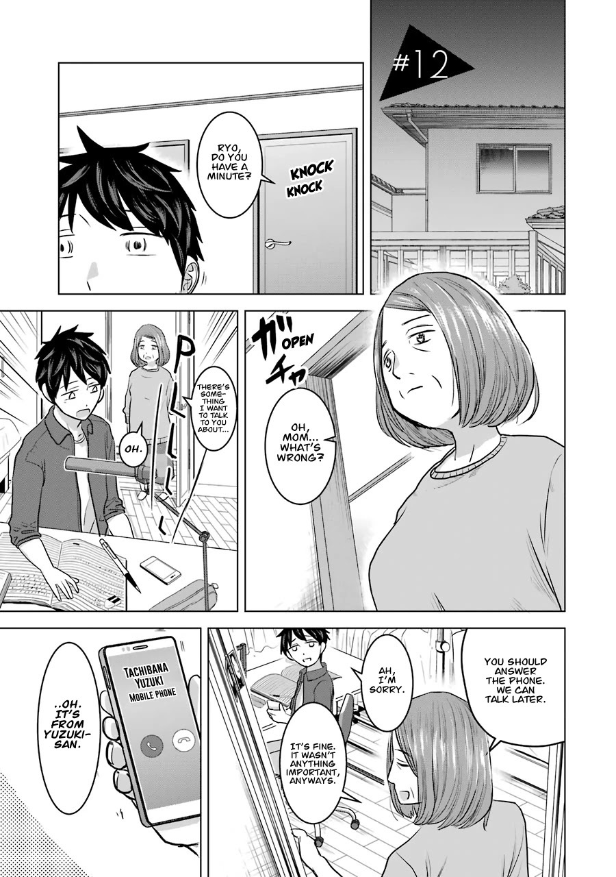 I Want Your Mother to Be with Me! Chapter 12 page 1 - Chapter 12