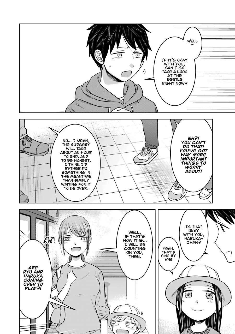 I Want Your Mother to Be with Me! Chapter 12 page 12 - Chapter 12
