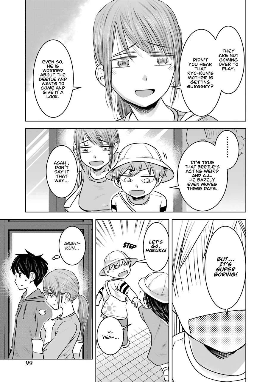 I Want Your Mother to Be with Me! Chapter 12 page 13 - Chapter 12