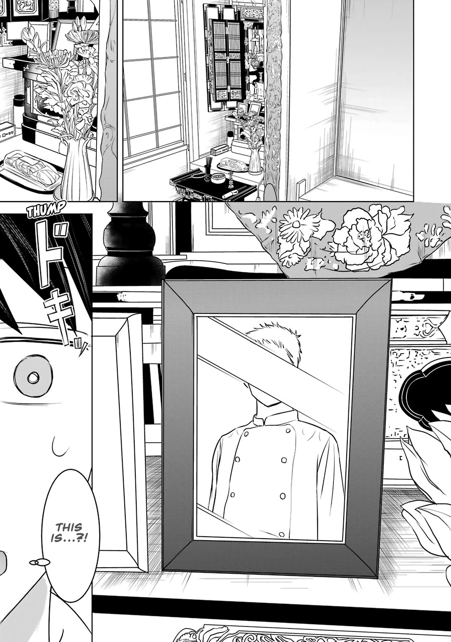 I Want Your Mother to Be with Me! Chapter 12 page 15 - Chapter 12