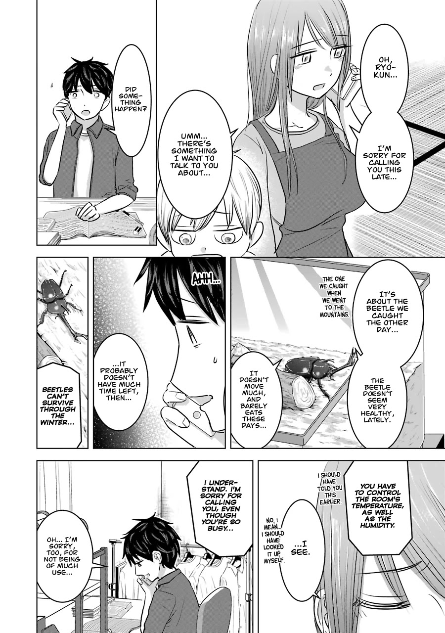 I Want Your Mother to Be with Me! Chapter 12 page 2 - Chapter 12