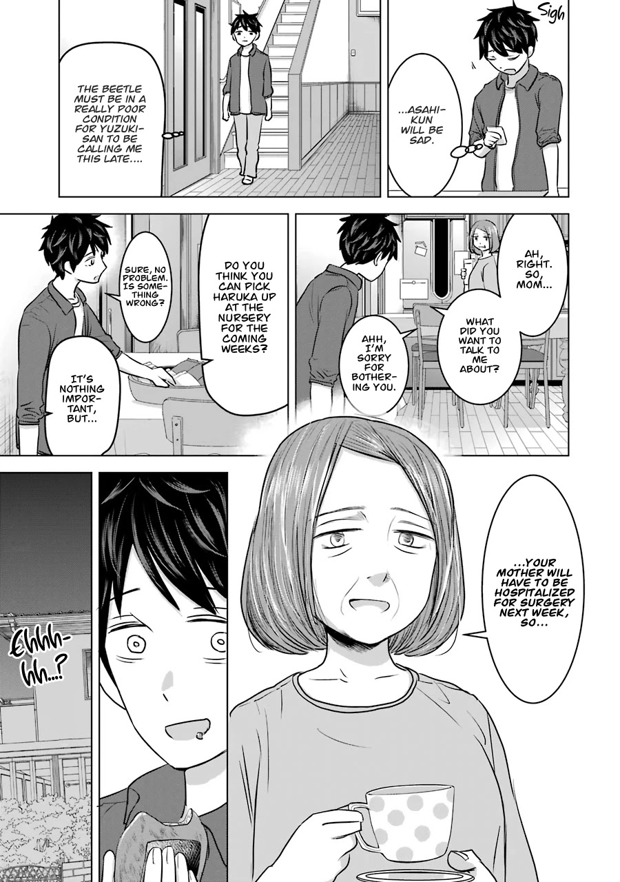 I Want Your Mother to Be with Me! Chapter 12 page 3 - Chapter 12